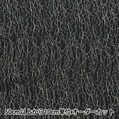 [خصم يصل إلى 70% على قماش الأزياء] [الكمية تبدأ من 5] القماش "Milky Way Tulle Starry Sky Net Silver KT2413TC-03"