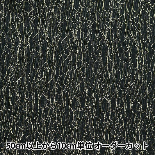 [خصم يصل إلى 70% على قماش الأزياء] [الكمية تبدأ من 5] القماش "Milky Way Tulle Starry Sky Net Gold KT2413TC-05"