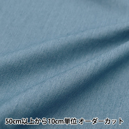 [Dalla quantità 5] tessuto "6 once in denim stretch candeggina DM2403WR-62"