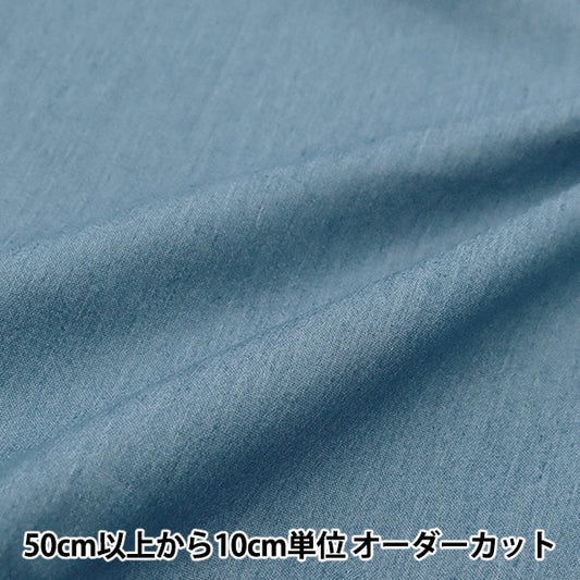 [From quantity 5] Fabric "6 ounce denim stretch bleach DM2403WR-62"