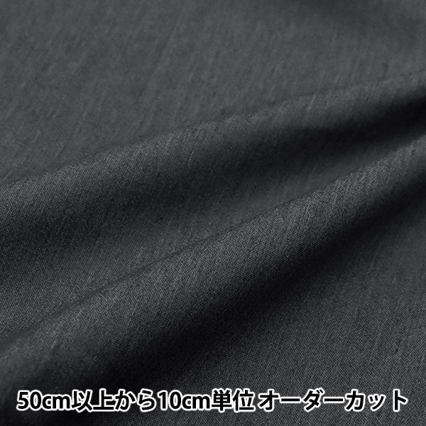 [From quantity 5] Fabric "6 ounce denim stretch black DM2403WR-66"