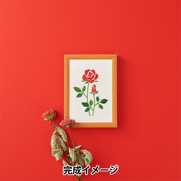 刺しゅうキット 『ワイルドフラワーズ レッドローズ 549』 戸塚