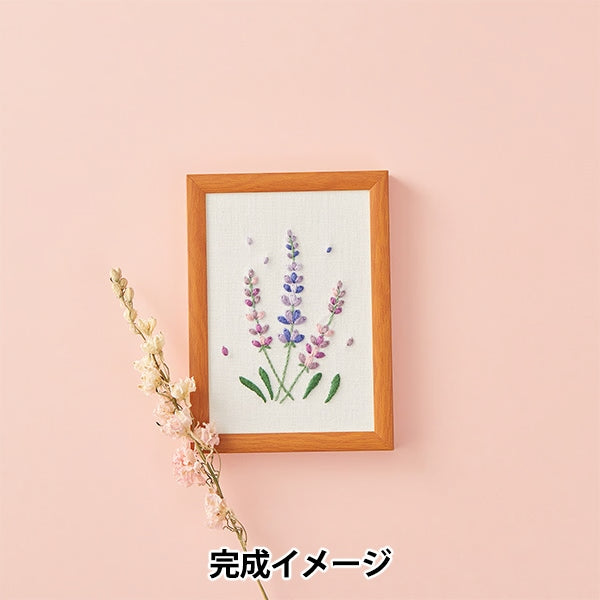 Kit di ricamo "Wild Flowers Lavender 551" Totsuka Sashimi