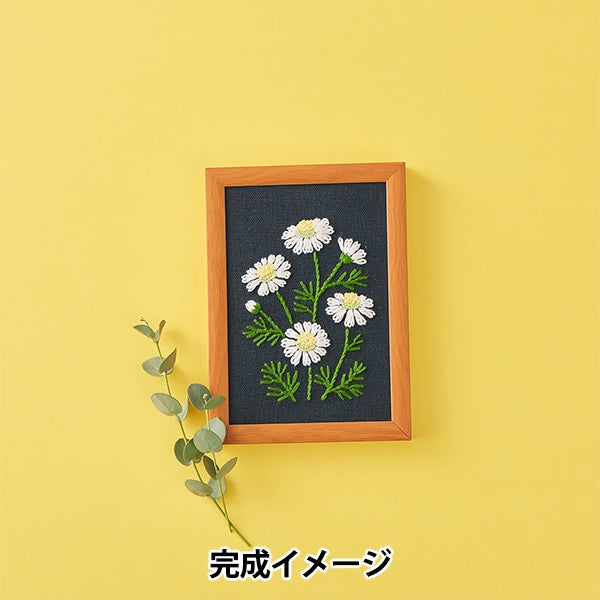 자수키트 "야생꽃Zukamomile 552] Totsuka자수