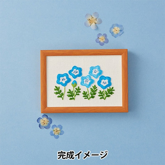 Kit de bordado "Flores silvestres Nemophila 554" Totsuka sashimi