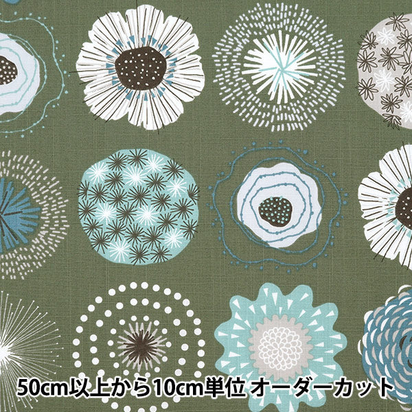 [De la quantité 5] Tissu "Emiko Collection Slove Cross Flower Circle Khaki Sec2601-K" Kiyohara Kiyohara