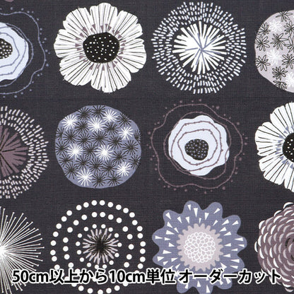 [Da 5] Fabric "Emiko Collection Slove Cross Flower Circle Black Sec2601-BK" Kiyohara Kiyohara