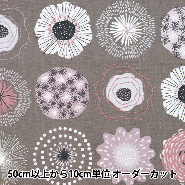 [来自数量5]织物“ Emiko Collection slove slove cross flower circle brown sec2601-br” kiyohara kiyohara