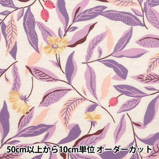 [Aus Quantität 5] Stoff "Emiko Collection Cotton Cambrick Sweet Nut Violet Sec2602-V" KIYOHARA