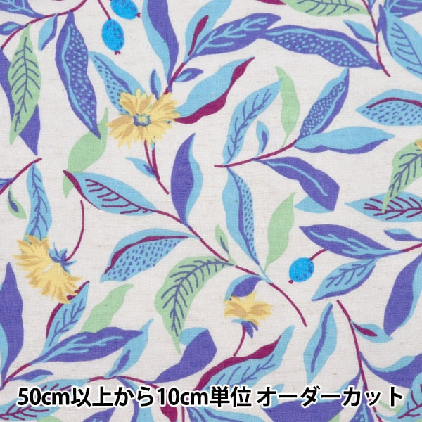 [From quantity 5] Fabric "Emiko Collection Cotton Cambrick Suite Nut Blue SEC2602-BL" KIYOHARA