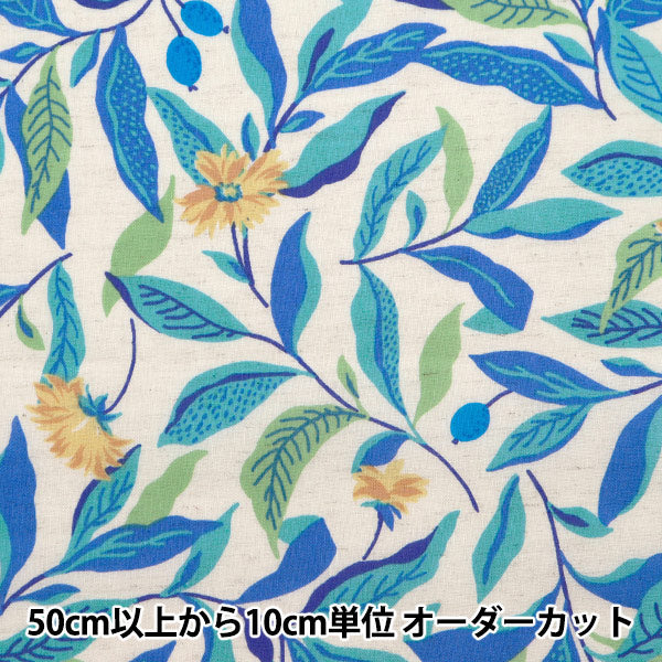 [From quantity 5] Fabric "Emiko Collection Cotton Cambrick Suite Nut Turquoise Blue SEC2602-TBL" KIYOHARA