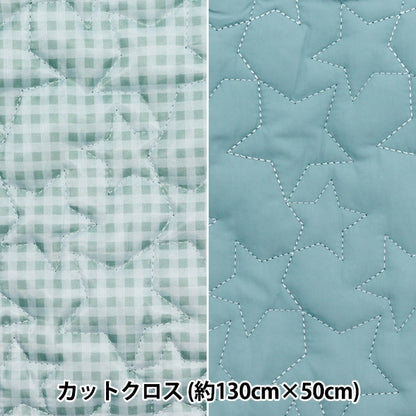 Tessuto "trapunta in nylon croce di circa 130 cm x 50 cm a blu chiaro C-HS2245-1A"