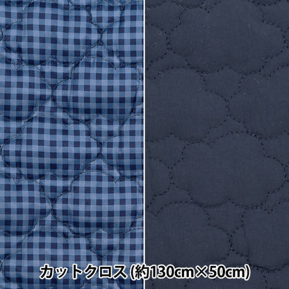 Tessuto "trapunta in nylon croce di circa 130 cm x 50 cm Cloud Navy C-HS2245-2B"