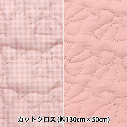 Tela "Crosta de colcha de nylon Corte de aproximadamente 130 cm x 50 cm de cinta rosa C-HS2245-3A"