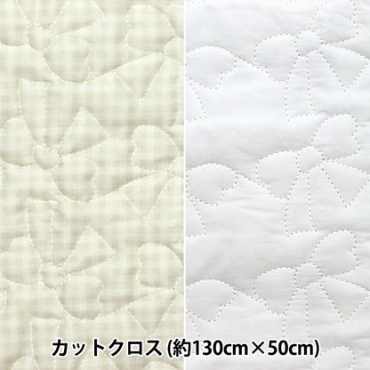 Tessuto "trapunta in nylon croce di circa 130 cm x 50 cm Bianco C-HS2245-3B"