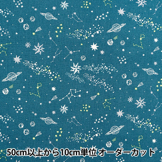 [Da quantità 5] Fabric "Seding Software Elaborazione Spaceship Blue Green 144-8049-G3"