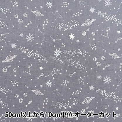 [From quantity 5] Fabric 『SheetingSoft processing jacket cosmetic pattern gray 144-8049-G4]