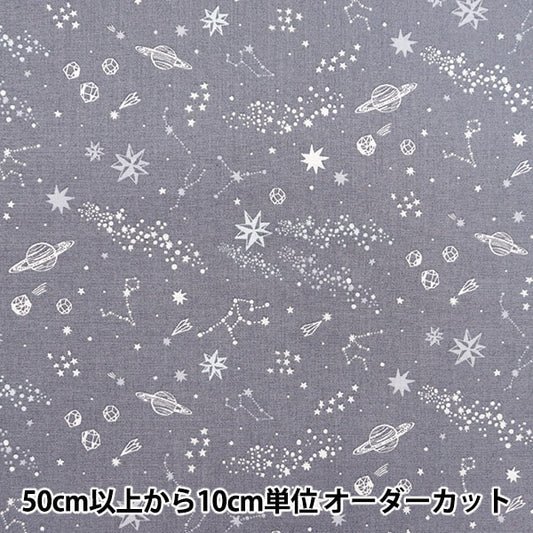 [From quantity 5] Fabric 『SheetingSoft processing jacket cosmetic pattern gray 144-8049-G4]