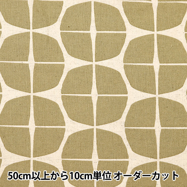 [From quantity 5] Fabric "Cotton hemp canvas print Scandinavian geometric pattern brown 148-1805-A-5"