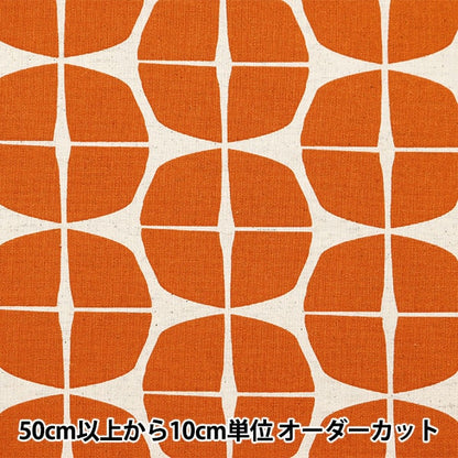 [From quantity 5] Fabric "Cotton hemp canvas print Scandinavian geometric pattern orange 148-1805-A-6"