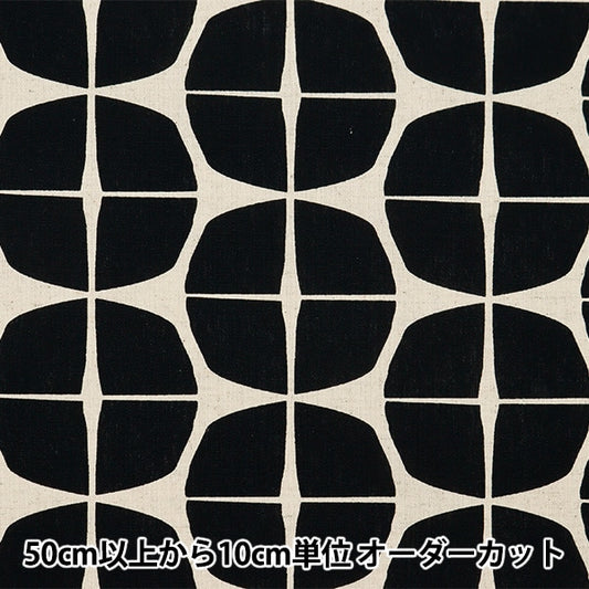 [From quantity 5] Fabric "Cotton hemp canvas print Scandinavian geometric pattern black 148-1805-A-8"