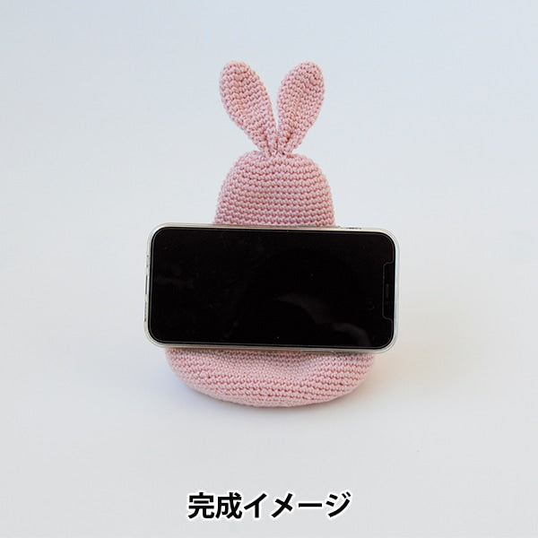طقم الحياكة "حامل الهاتف الذكي على شكل أرنب كروشيه من القطن المغسول H145-245-011"