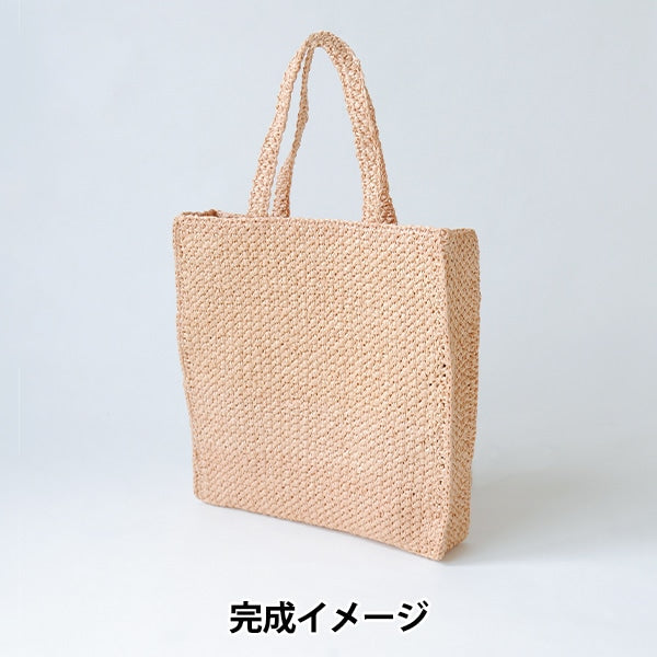 뜨개질 키트 "Ecoandariya 's Square Tote Bag H167-245-204"