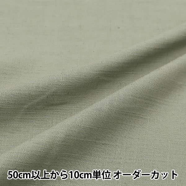 [From quantity 5] Fabric "Toromi Linen Blend Dusty Lou Gray Linenry-Dblgy"