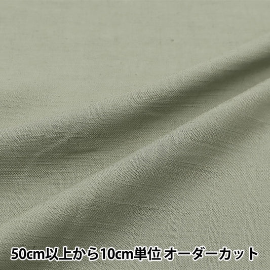 [De la cantidad 5] Fabric "Toromi Linen Blend Rou Rou Grey Lino-Dblgy"