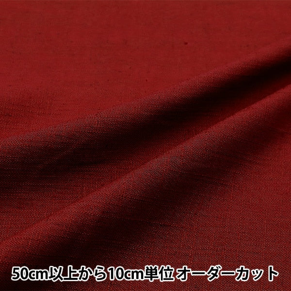 [From quantity 5] Fabric "Toromi Linen Blend Berry Red Linenry-Brew"