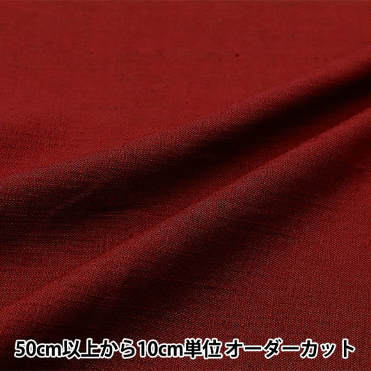 [De la cantidad 5] Fabric "Toromi Linen Blend Berry Red Lellyry-Brew"