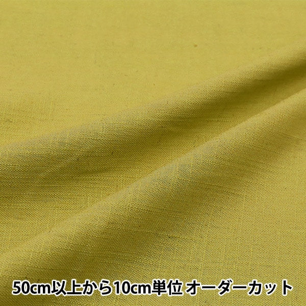 [De la cantidad 5] Fabric "Toromi Linen Blend Lime Yellow Lelly-Rye"