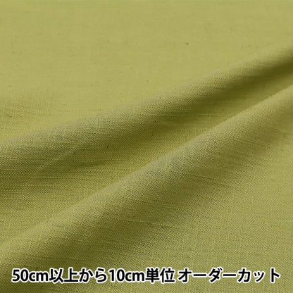 [De la cantidad 5] Fabric "Toromi Linen Blend Fresh Olive Lino-Foliv"