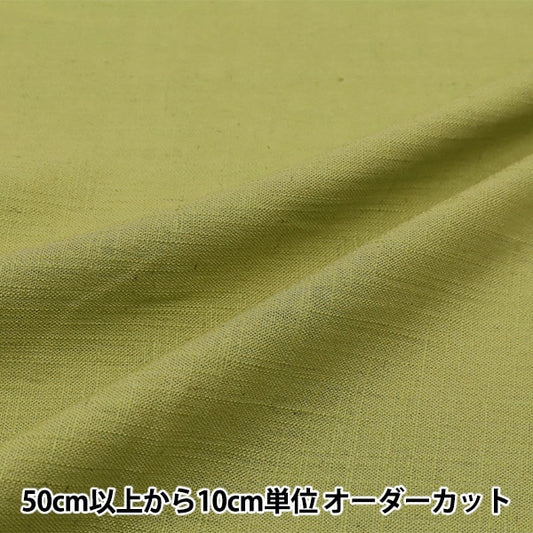 [De la cantidad 5] Fabric "Toromi Linen Blend Fresh Olive Lino-Foliv"