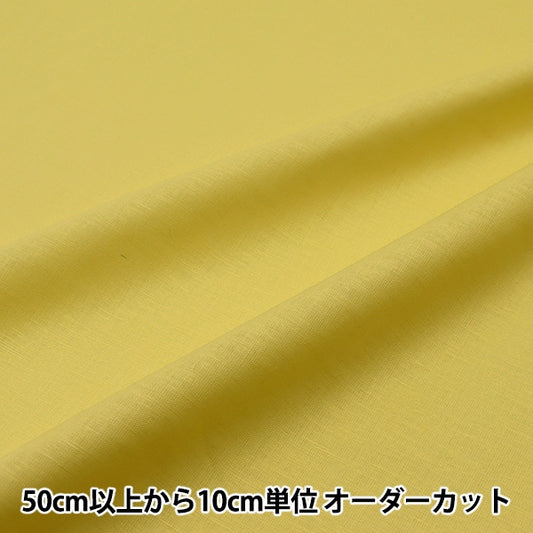 [From quantity 5] Fabric "Cotton linenSheeting Tiero CLSEACH-TYE]