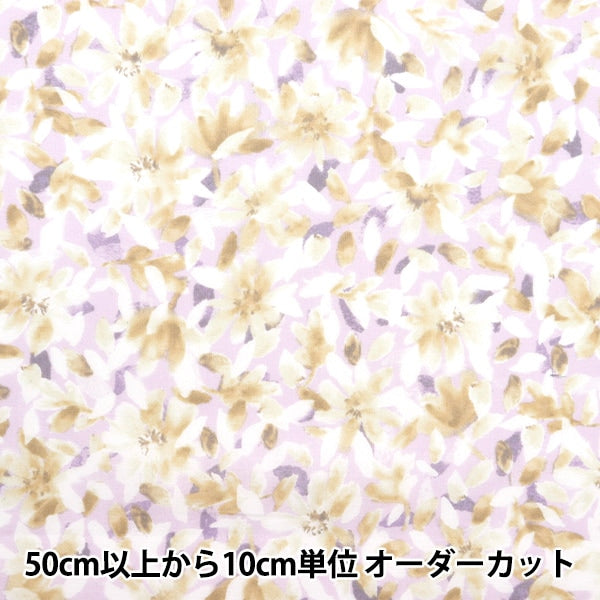 [De la cantidad 5] Fabric "60 préstamo de textura suave Procesamiento de pintura Flower Lilac 60LA-Pafl-Li"