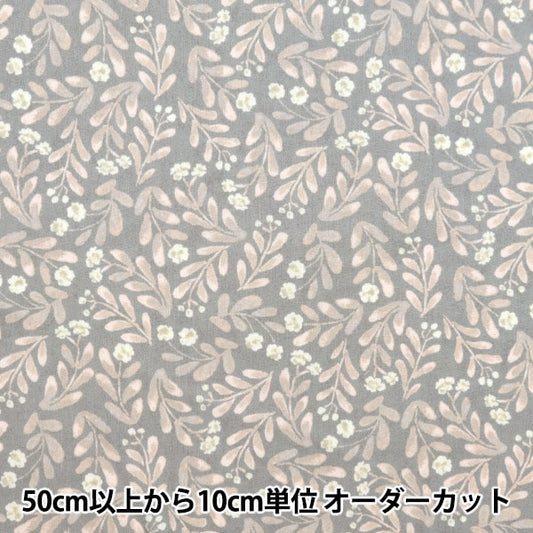 [From quantity 5] Fabric "60 loan soft texture processing Bouquet gray 60LA-MGSFL-GY"