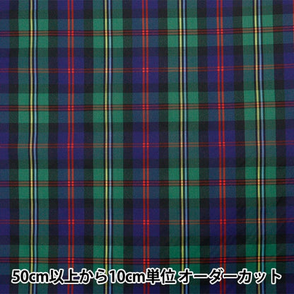 [From quantity 5] Fabric "Nyro Tan Coating Navy x Red x Green 3328-9"