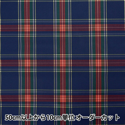 [From quantity 5] Fabric "Nyro Tan Coating Navy x Red 3328-11"