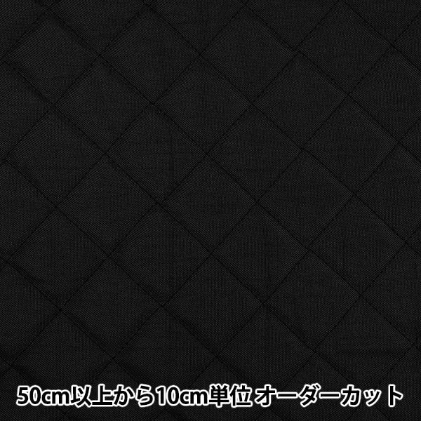 [From quantity 5] Fabric "Waffle Nylon Quilting Black KSG-850-09"