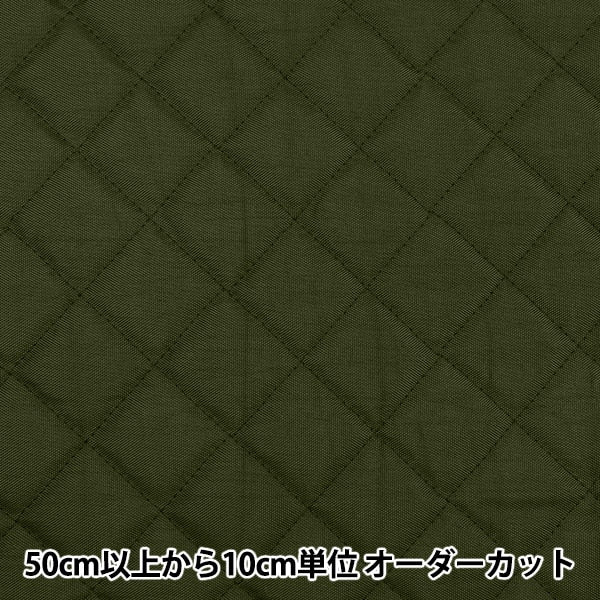 [From quantity 5] Fabric "Waffle Nylon Killing Khaki KSG-850-07"