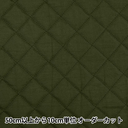 【数量5から】 生地 『ワッフルナイロンキルティング カーキ KSG-850-07』