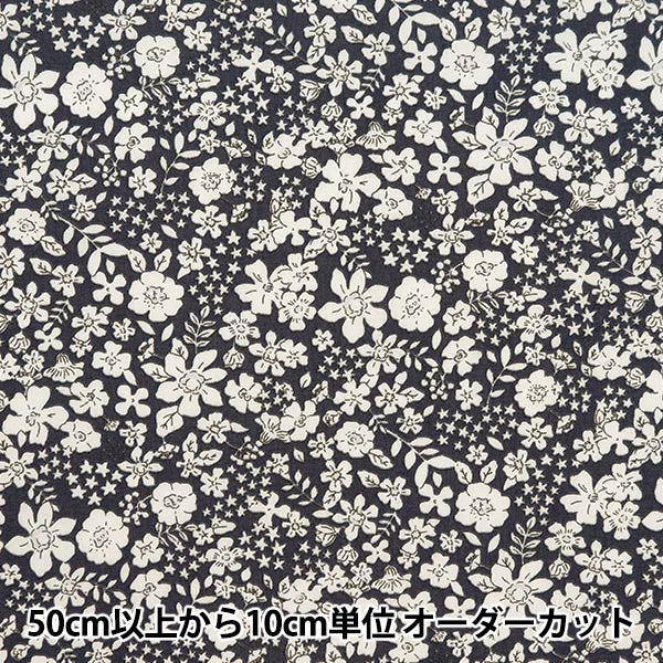 [From quantity 5] Fabric "60 loan soft texture processing drawing Fleur navy 60LA-DF-NV"