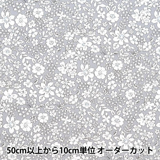 [From quantity 5] Fabric "60 loan soft texture processing drawing Fleur light gray 60LA-DF-GRY"