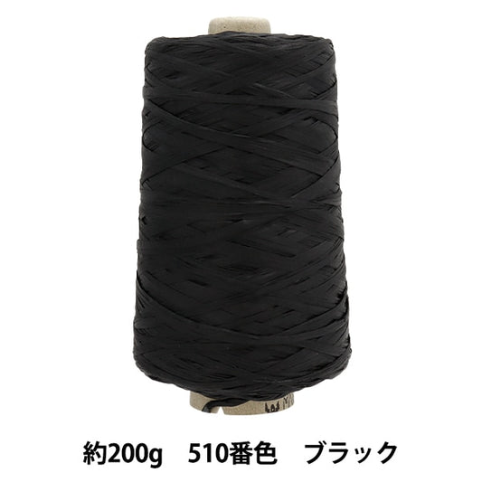 Crafting Yarn "Manila Hemp Yarn Commercial 510-Black" MARCHENART Fairy Art