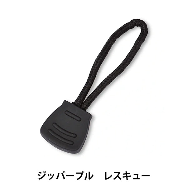 Piezas de artesanía "Dedge Zipper Pupla 60 mm negro 482700" Remilgado