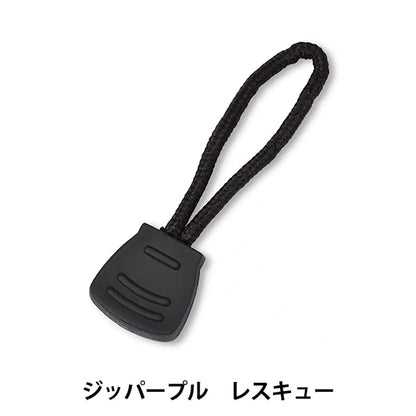 Piezas de artesanía "Dedge Zipper Pupla 60 mm negro 482700" Remilgado