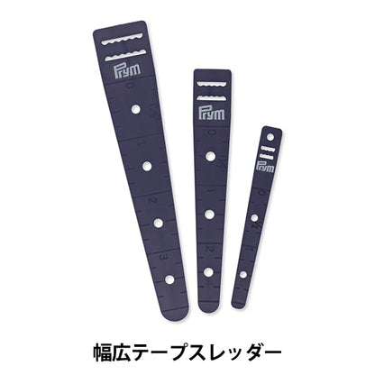 ひも通し 『ゴム紐通し 3本セット 610200』 Prym プリム
