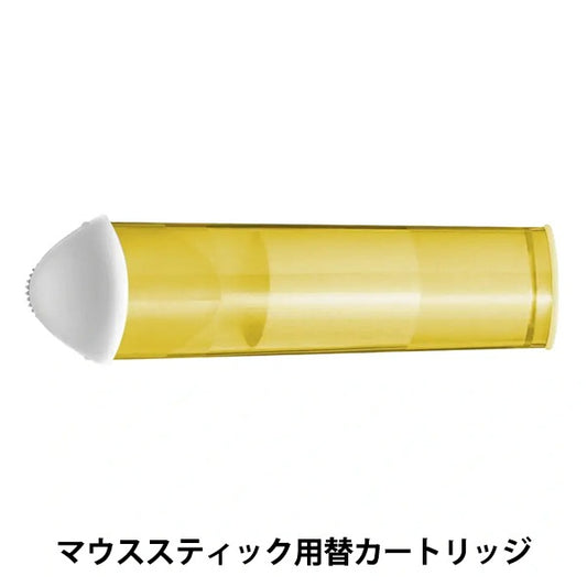 Marker "Ergonomics Chowloke Cartridge Yellow 610957" PRYM Prim