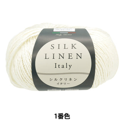 Printemps / étépelote de laine "Italie n ° 1 Color" World Festa World Festa